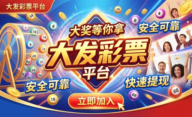大发圈彩金戒指