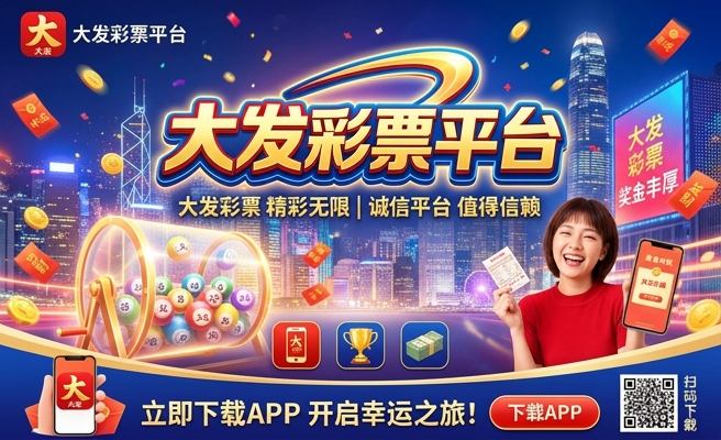 大发时时彩专家计划