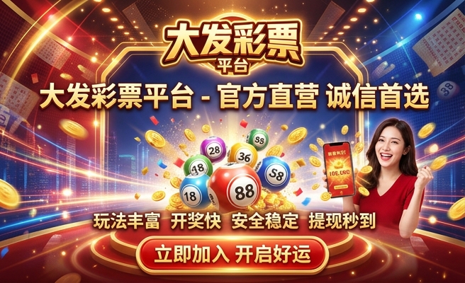 澳门2024年今晚开奖号码
