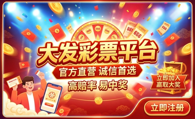 大发时时彩数字转多少圈