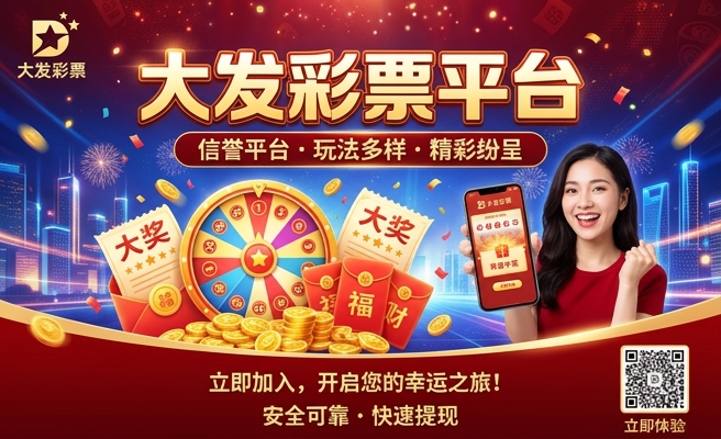 大发时时彩专家计划