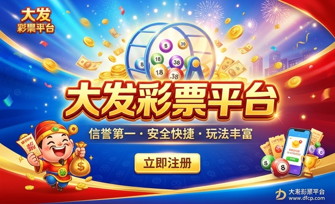 澳门2024年今晚开奖号码
